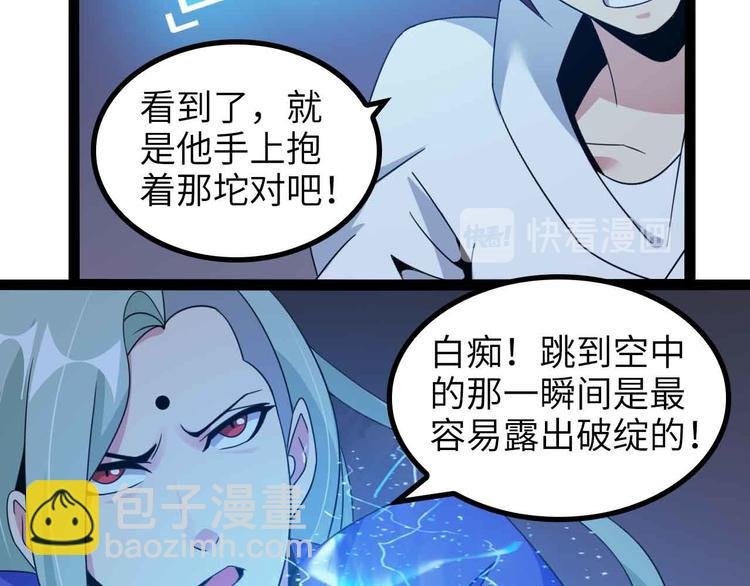 第159话 压倒性的反攻！