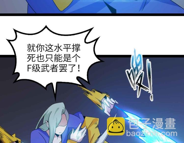 第159话 压倒性的反攻！