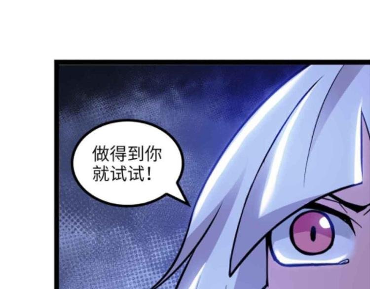 第160话 艺术的爆破曲！