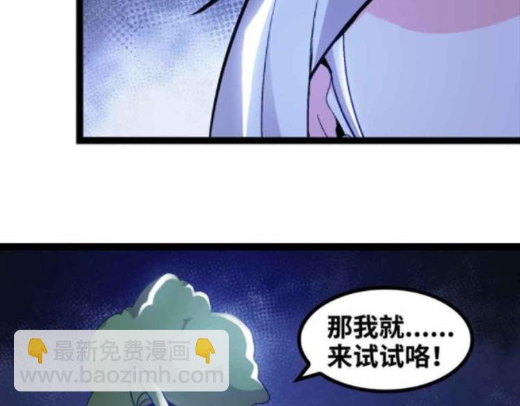 第160话 艺术的爆破曲！