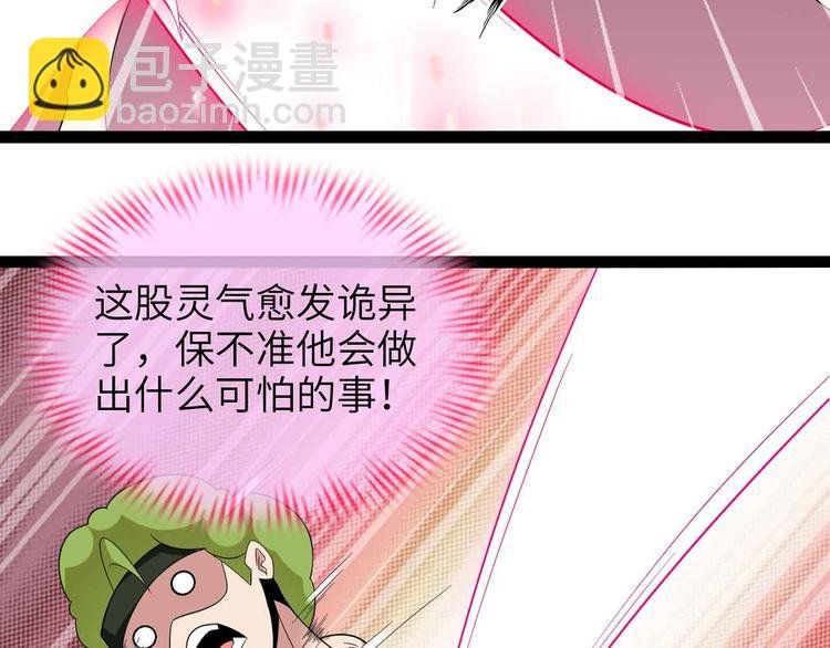 第160话 艺术的爆破曲！