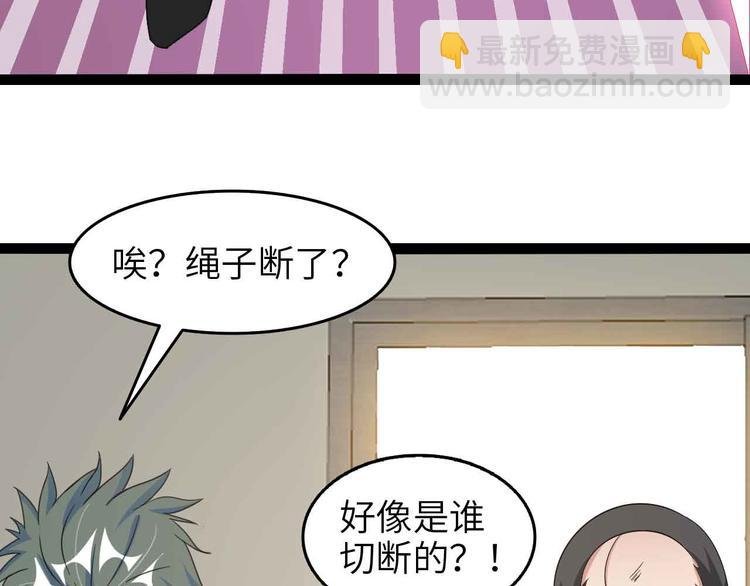 第160话 艺术的爆破曲！