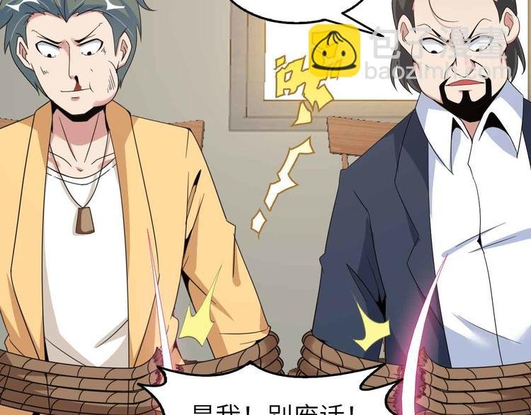 第160话 艺术的爆破曲！
