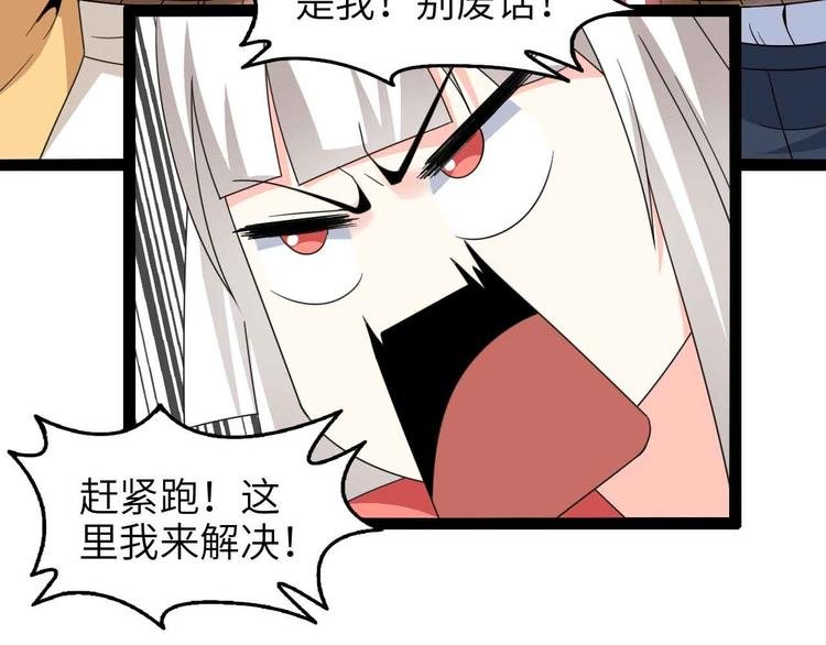 第160话 艺术的爆破曲！