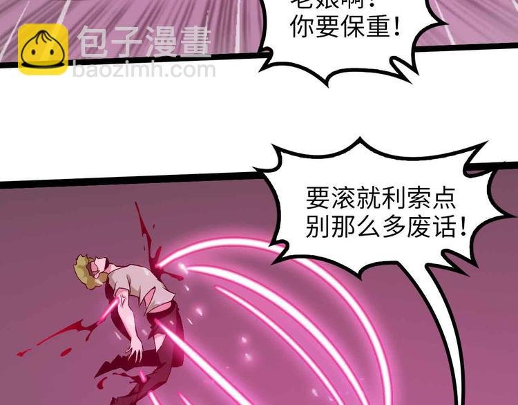 第160话 艺术的爆破曲！