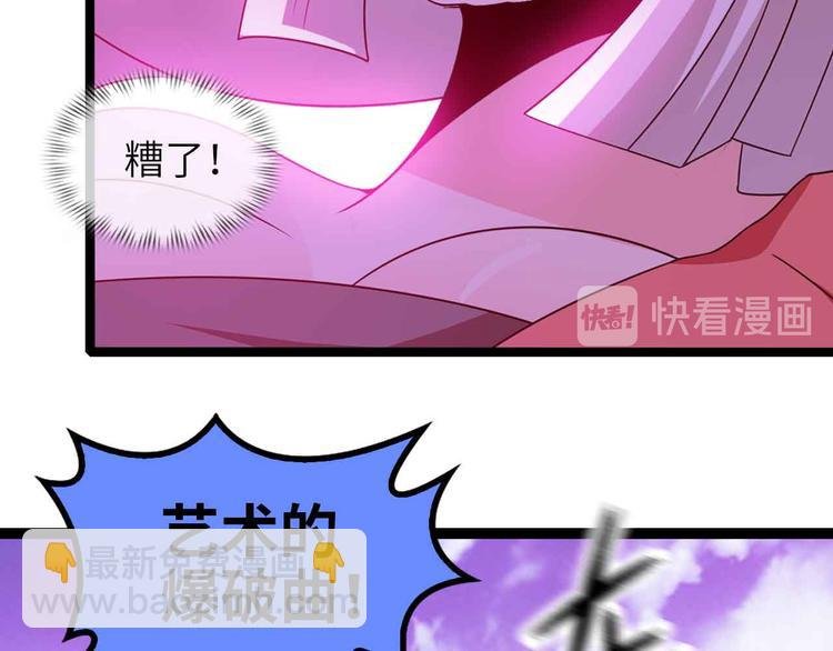 第160话 艺术的爆破曲！