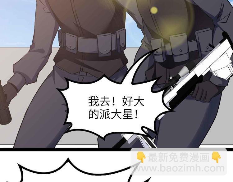 第160话 艺术的爆破曲！