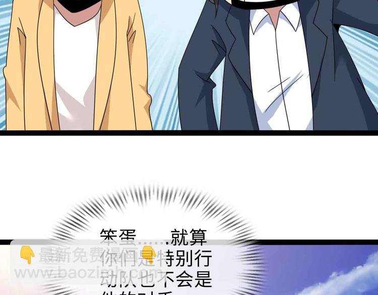 第161话 真是曼妙的身姿啊