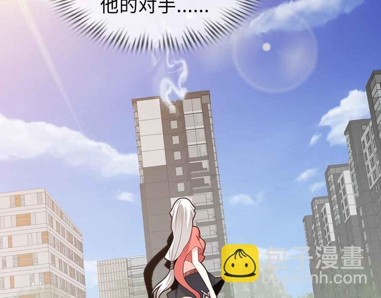 第161话 真是曼妙的身姿啊