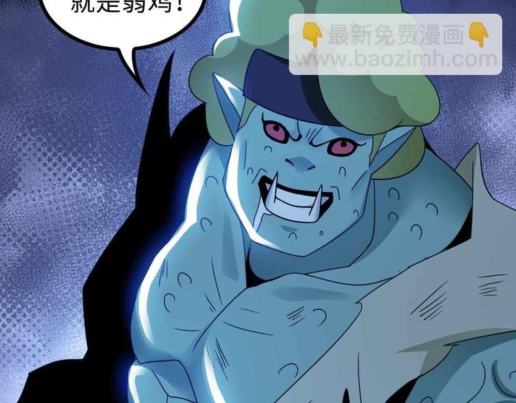 第161话 真是曼妙的身姿啊