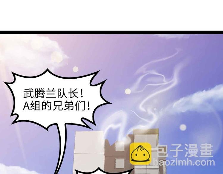第161话 真是曼妙的身姿啊