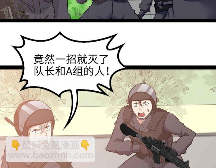 第161话 真是曼妙的身姿啊