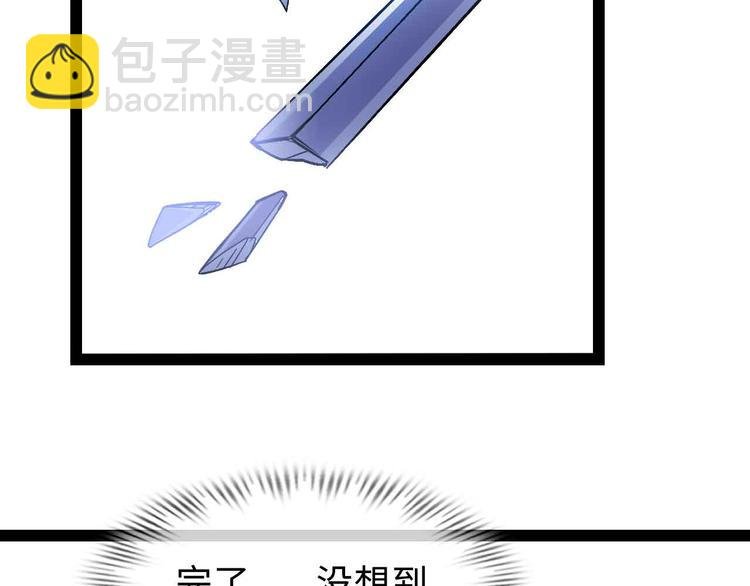 第161话 真是曼妙的身姿啊