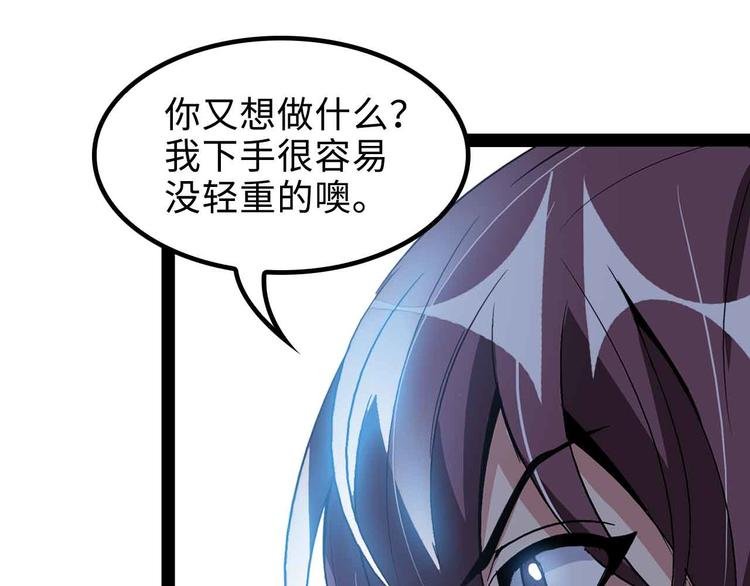 第164话 无死角防御