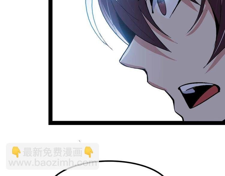 第164话 无死角防御