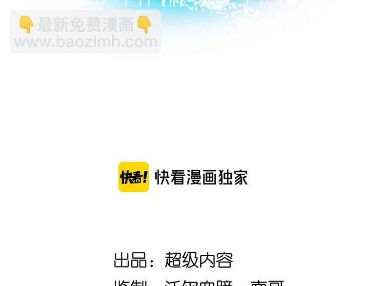 第164话 无死角防御