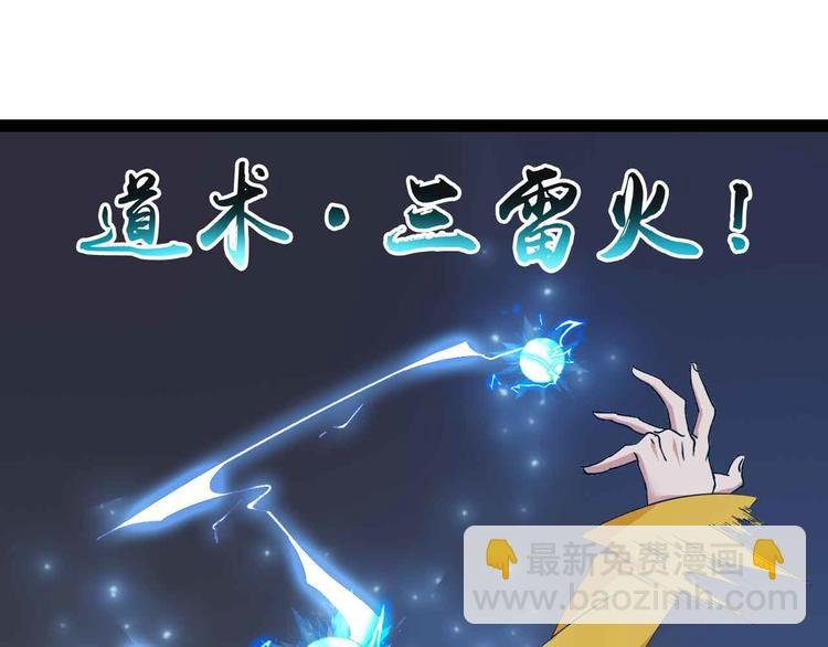 第164话 无死角防御