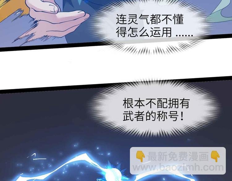 第164话 无死角防御