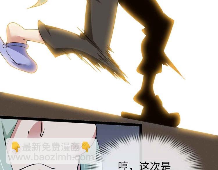 第164话 无死角防御