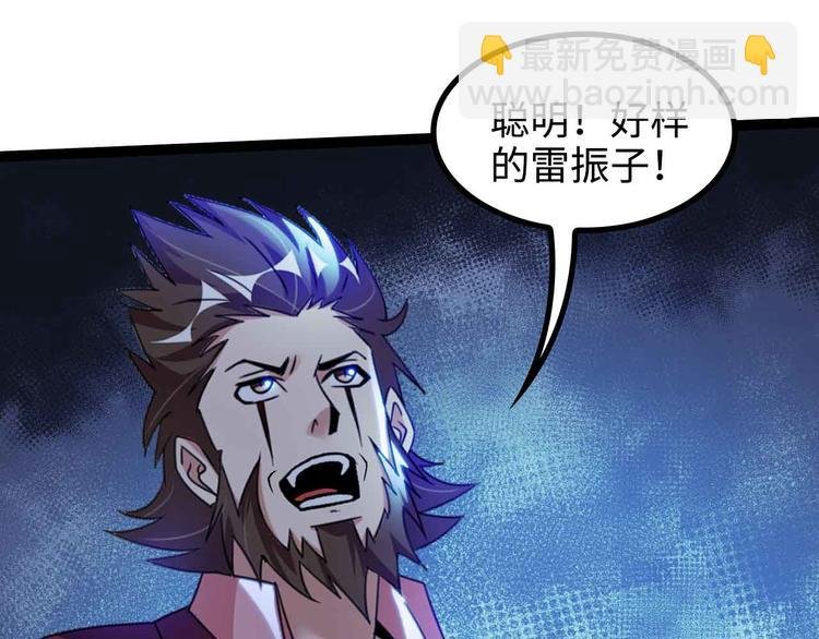 第164话 无死角防御