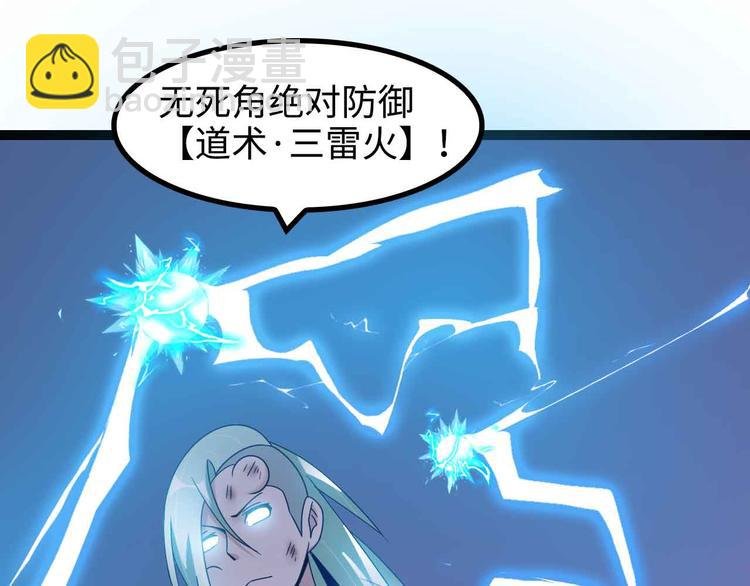第164话 无死角防御
