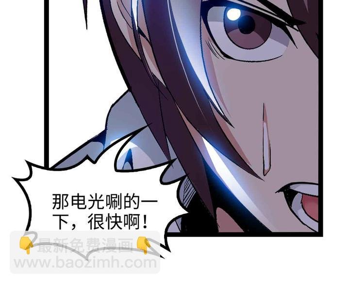第164话 无死角防御
