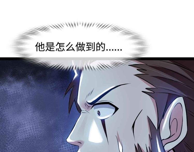 第165话 进化徽章！
