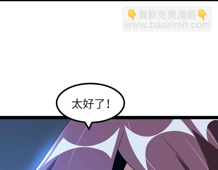 第165话 进化徽章！