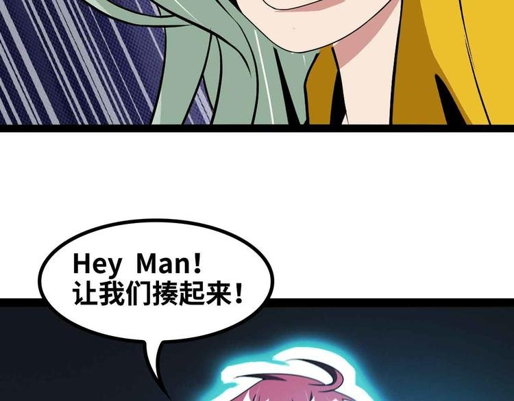 第165话 进化徽章！