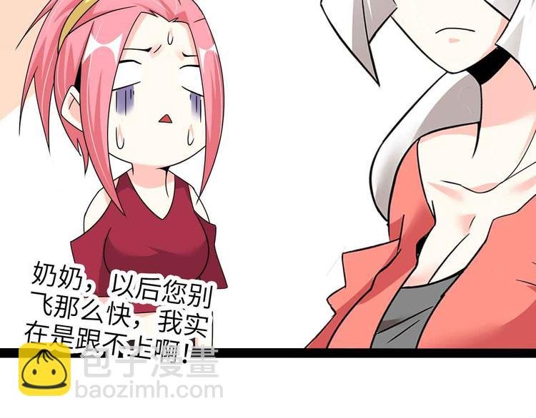 第166话 躺的比筷子还直