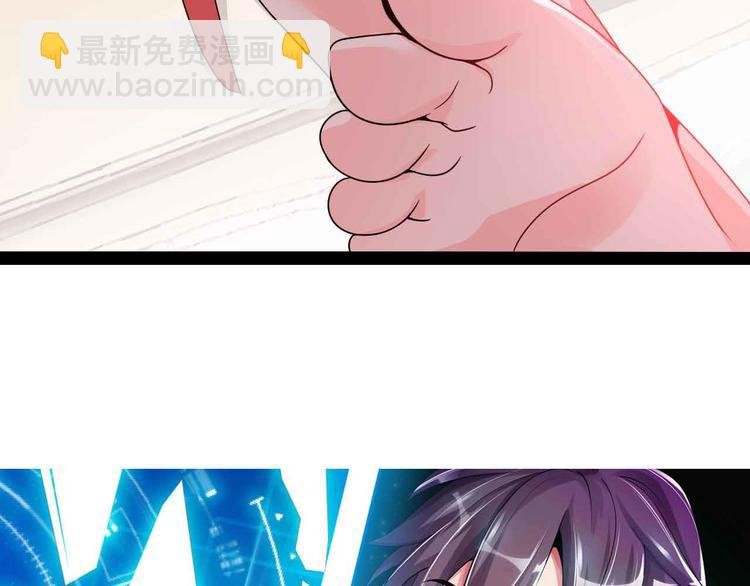 第166话 躺的比筷子还直