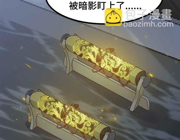 第166话 躺的比筷子还直
