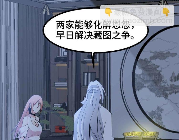 第166话 躺的比筷子还直