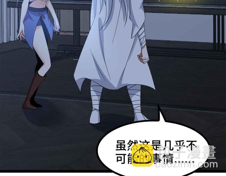 第166话 躺的比筷子还直