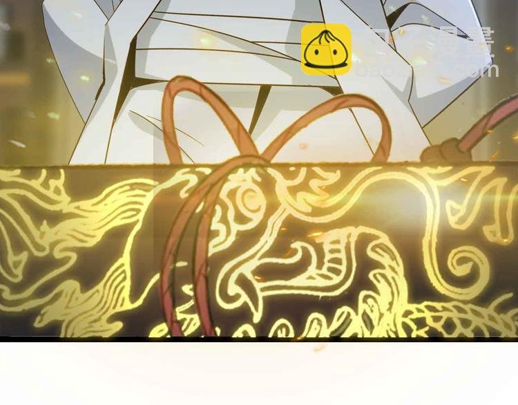 第166话 躺的比筷子还直
