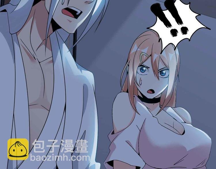 第166话 躺的比筷子还直