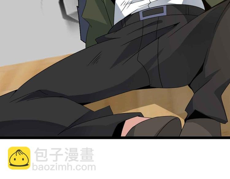 第166话 躺的比筷子还直