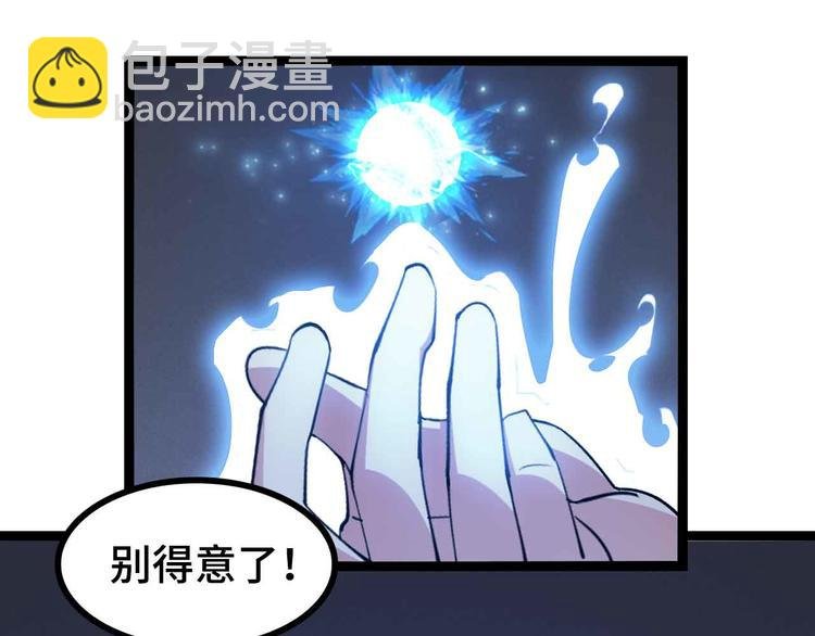 第166话 躺的比筷子还直