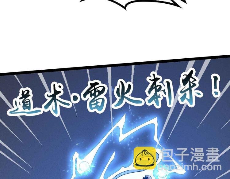 第166话 躺的比筷子还直