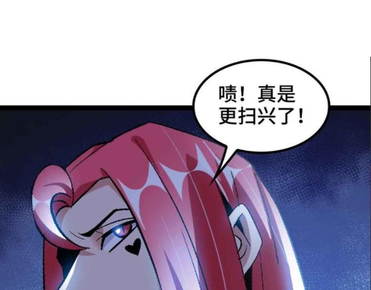 第168话 暗影七护法，参上！