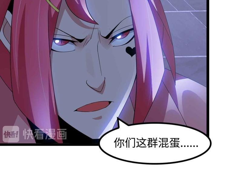 第168话 暗影七护法，参上！