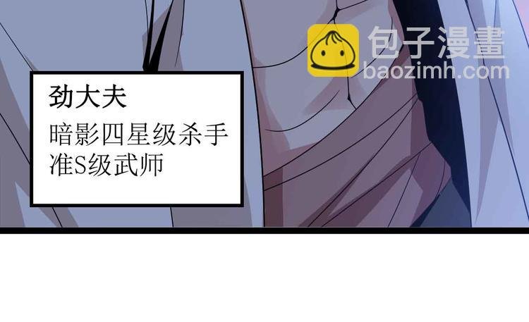 第168话 暗影七护法，参上！