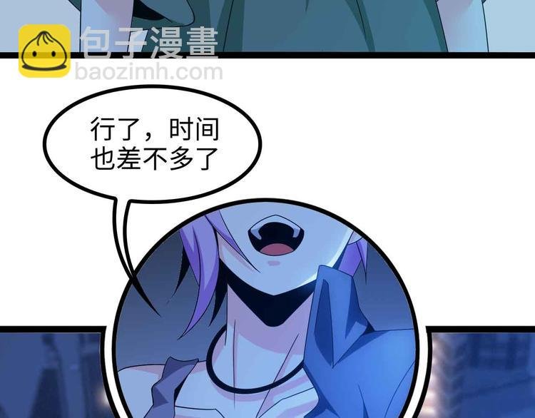 第168话 暗影七护法，参上！
