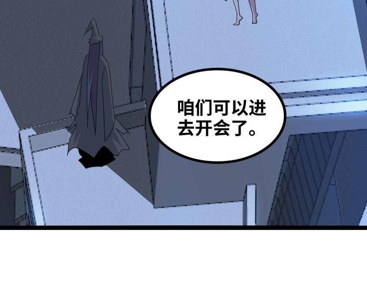 第168话 暗影七护法，参上！