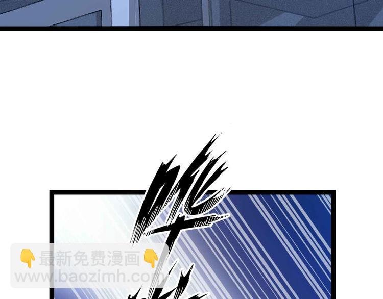 第168话 暗影七护法，参上！