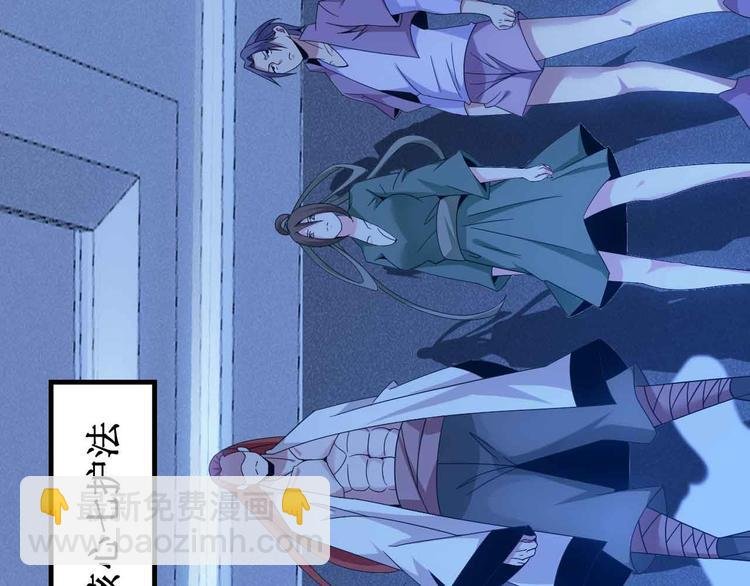 第168话 暗影七护法，参上！