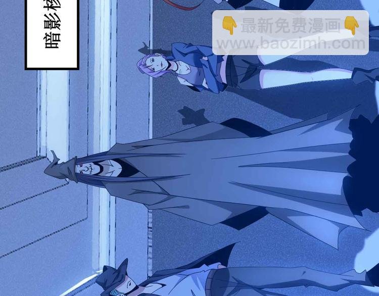 第168话 暗影七护法，参上！