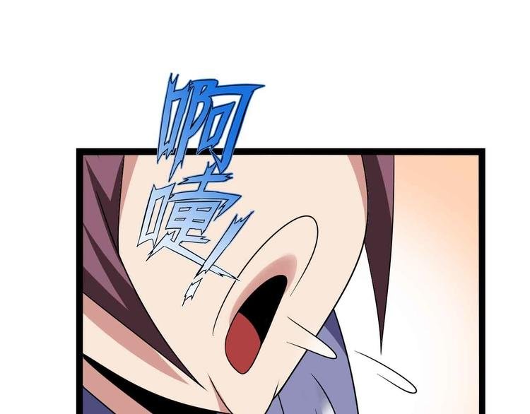 第169话 积分全没了！