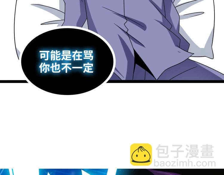 第169话 积分全没了！