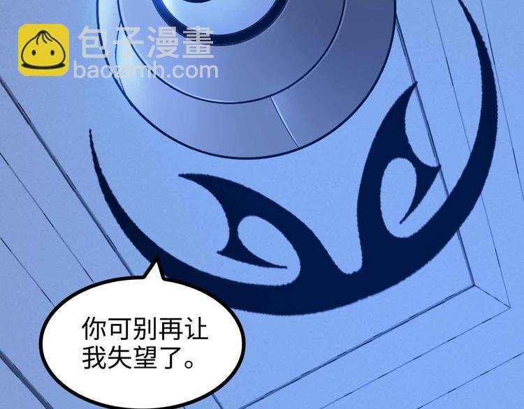 第169话 积分全没了！